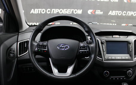 Hyundai Creta I рестайлинг, 2021 год, 1 873 000 рублей, 7 фотография