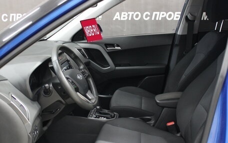 Hyundai Creta I рестайлинг, 2021 год, 1 873 000 рублей, 5 фотография