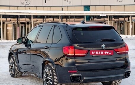 BMW X5, 2015 год, 3 990 000 рублей, 7 фотография