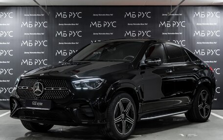 Mercedes-Benz GLE Coupe, 2025 год, 16 290 000 рублей, 1 фотография