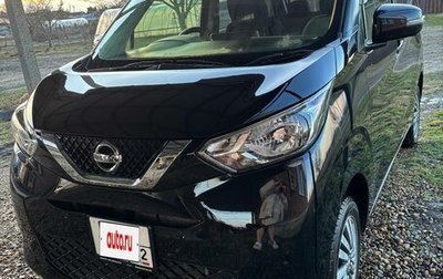 Nissan Dayz, 2019 год, 810 000 рублей, 1 фотография