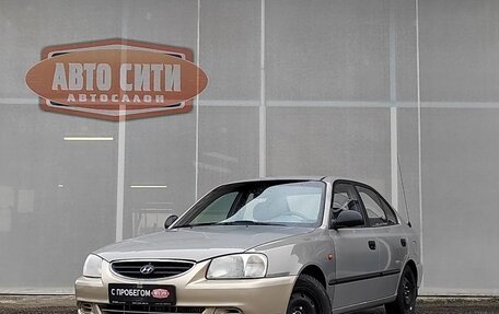 Hyundai Accent II, 2008 год, 549 000 рублей, 1 фотография