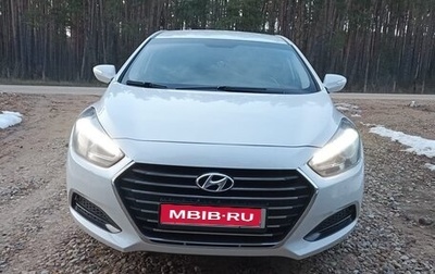 Hyundai i40 I рестайлинг, 2015 год, 1 130 000 рублей, 1 фотография