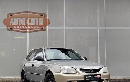 Hyundai Accent II, 2008 год, 549 000 рублей, 2 фотография