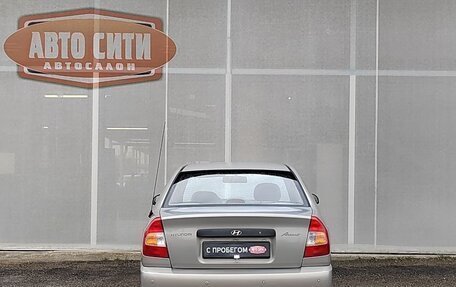 Hyundai Accent II, 2008 год, 549 000 рублей, 6 фотография