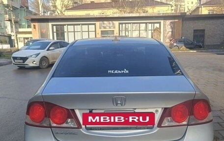 Honda Civic VIII, 2007 год, 870 000 рублей, 8 фотография