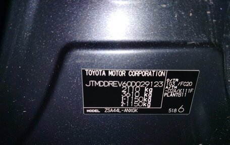 Toyota RAV4, 2013 год, 1 690 000 рублей, 30 фотография