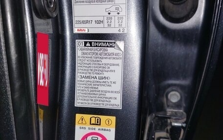 Toyota RAV4, 2013 год, 1 690 000 рублей, 28 фотография