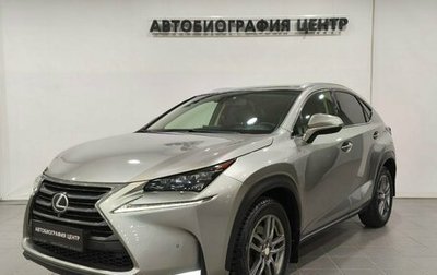 Lexus NX I, 2016 год, 2 290 000 рублей, 1 фотография