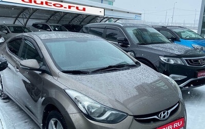 Hyundai Elantra V, 2013 год, 900 000 рублей, 1 фотография