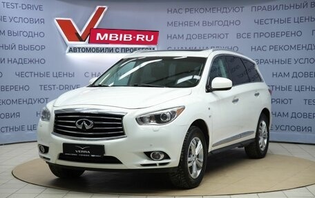 Infiniti QX60 I рестайлинг, 2014 год, 1 690 000 рублей, 1 фотография