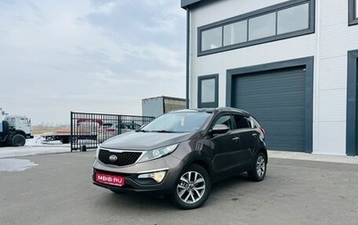 KIA Sportage III, 2014 год, 1 499 000 рублей, 1 фотография