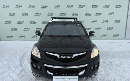 Haval H5 I, 2021 год, 1 375 000 рублей, 2 фотография