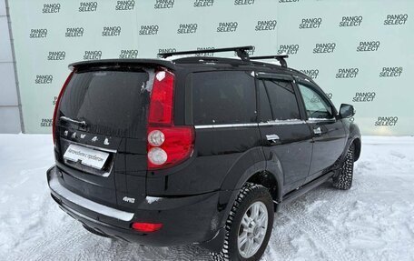 Haval H5 I, 2021 год, 1 375 000 рублей, 4 фотография