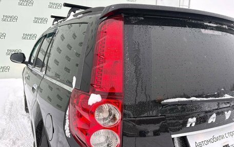 Haval H5 I, 2021 год, 1 375 000 рублей, 9 фотография