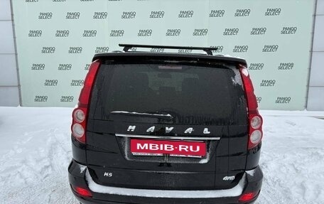 Haval H5 I, 2021 год, 1 375 000 рублей, 5 фотография