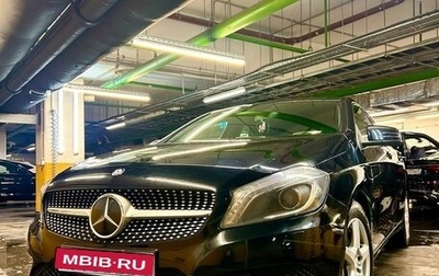 Mercedes-Benz A-Класс, 2013 год, 1 450 000 рублей, 1 фотография