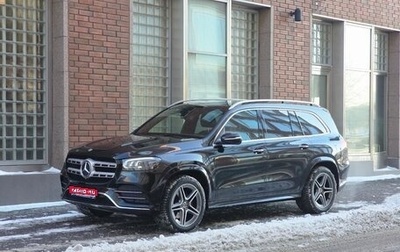 Mercedes-Benz GLS, 2021 год, 7 800 000 рублей, 1 фотография