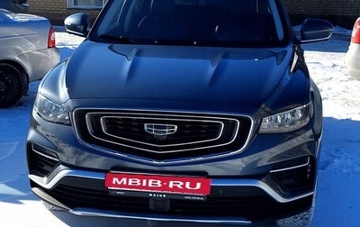 Geely Atlas, 2022 год, 1 780 000 рублей, 1 фотография