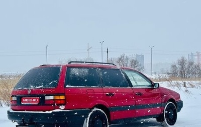 Volkswagen Passat B3, 1990 год, 174 000 рублей, 1 фотография