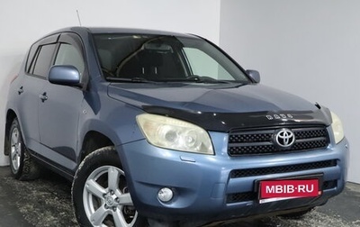 Toyota RAV4, 2007 год, 999 000 рублей, 1 фотография