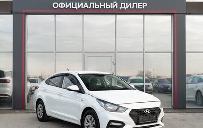 Hyundai Solaris II рестайлинг, 2019 год, 1 000 000 рублей, 1 фотография