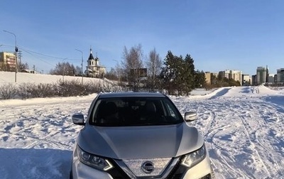 Nissan Qashqai, 2019 год, 2 090 000 рублей, 1 фотография