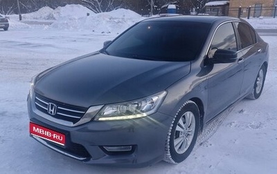 Honda Accord IX рестайлинг, 2013 год, 1 649 000 рублей, 1 фотография