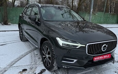 Volvo XC60 II, 2017 год, 4 500 000 рублей, 1 фотография