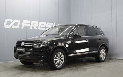 Volkswagen Touareg III, 2014 год, 2 470 000 рублей, 1 фотография