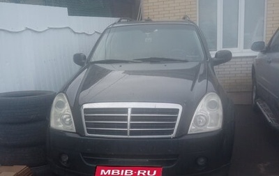 SsangYong Rexton III, 2007 год, 535 000 рублей, 1 фотография