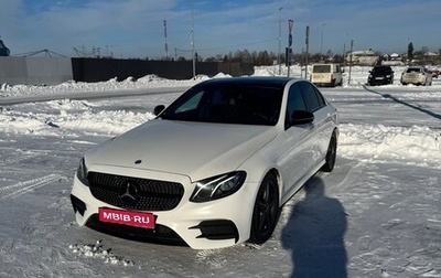 Mercedes-Benz E-Класс, 2016 год, 3 100 000 рублей, 1 фотография