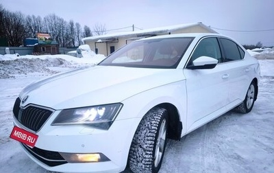 Skoda Superb III рестайлинг, 2017 год, 1 650 000 рублей, 1 фотография