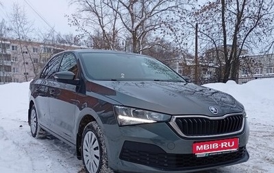 Skoda Rapid II, 2021 год, 1 580 000 рублей, 1 фотография