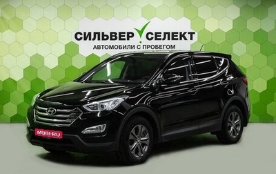 Hyundai Santa Fe III рестайлинг, 2012 год, 1 650 000 рублей, 1 фотография