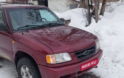 Chevrolet Blazer II рестайлинг, 1998 год, 700 000 рублей, 1 фотография
