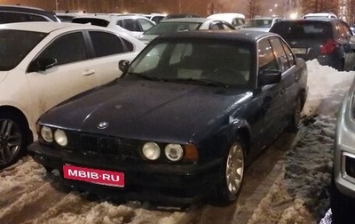BMW 5 серия, 1991 год, 250 000 рублей, 1 фотография
