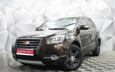 Geely Emgrand X7 I, 2016 год, 750 000 рублей, 1 фотография