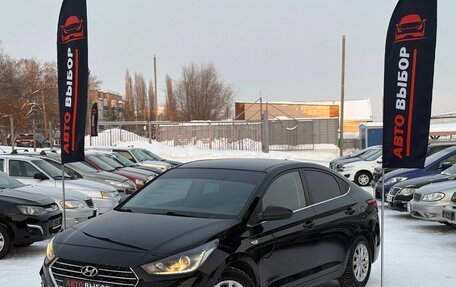 Hyundai Solaris II рестайлинг, 2018 год, 1 130 000 рублей, 1 фотография