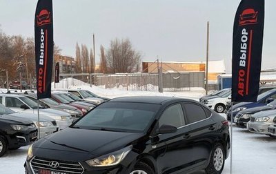 Hyundai Solaris II рестайлинг, 2018 год, 1 130 000 рублей, 1 фотография