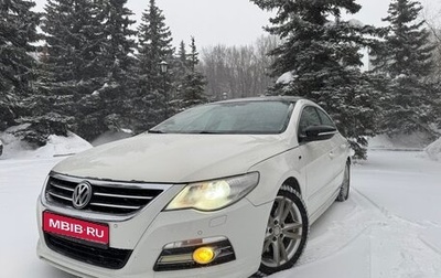 Volkswagen Passat CC I рестайлинг, 2010 год, 1 149 000 рублей, 1 фотография