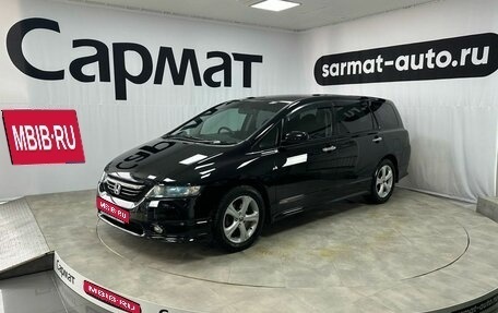 Honda Odyssey III, 2004 год, 1 095 000 рублей, 1 фотография