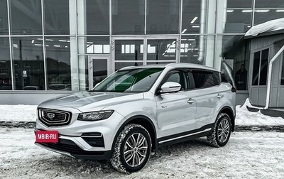 Geely Atlas, 2024 год, 2 400 000 рублей, 1 фотография