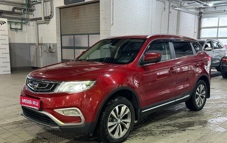 Geely Atlas I, 2020 год, 1 399 000 рублей, 1 фотография