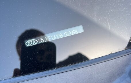 KIA cee'd I рестайлинг, 2007 год, 590 000 рублей, 14 фотография