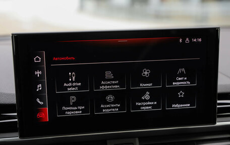 Audi A5, 2021 год, 5 100 000 рублей, 19 фотография