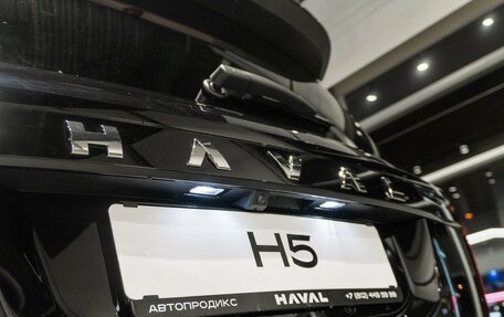 Haval H5, 2024 год, 3 665 000 рублей, 10 фотография