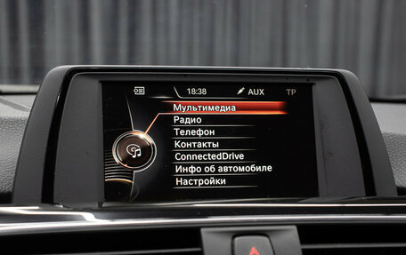 BMW 3 серия, 2016 год, 2 498 000 рублей, 17 фотография