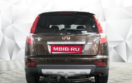 Geely Emgrand X7 I, 2016 год, 750 000 рублей, 4 фотография