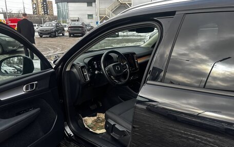 Volvo XC40 I, 2021 год, 3 320 000 рублей, 9 фотография